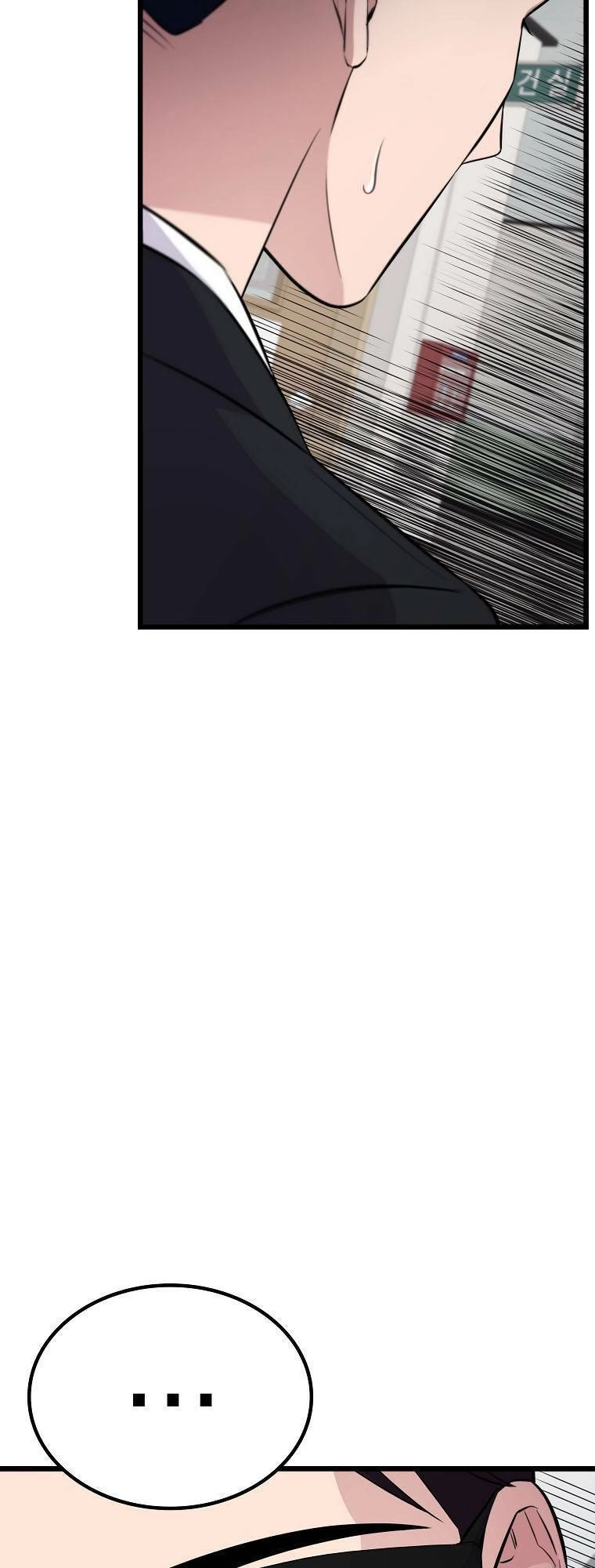 Quái Vật Ganzi Chapter 32 - 34