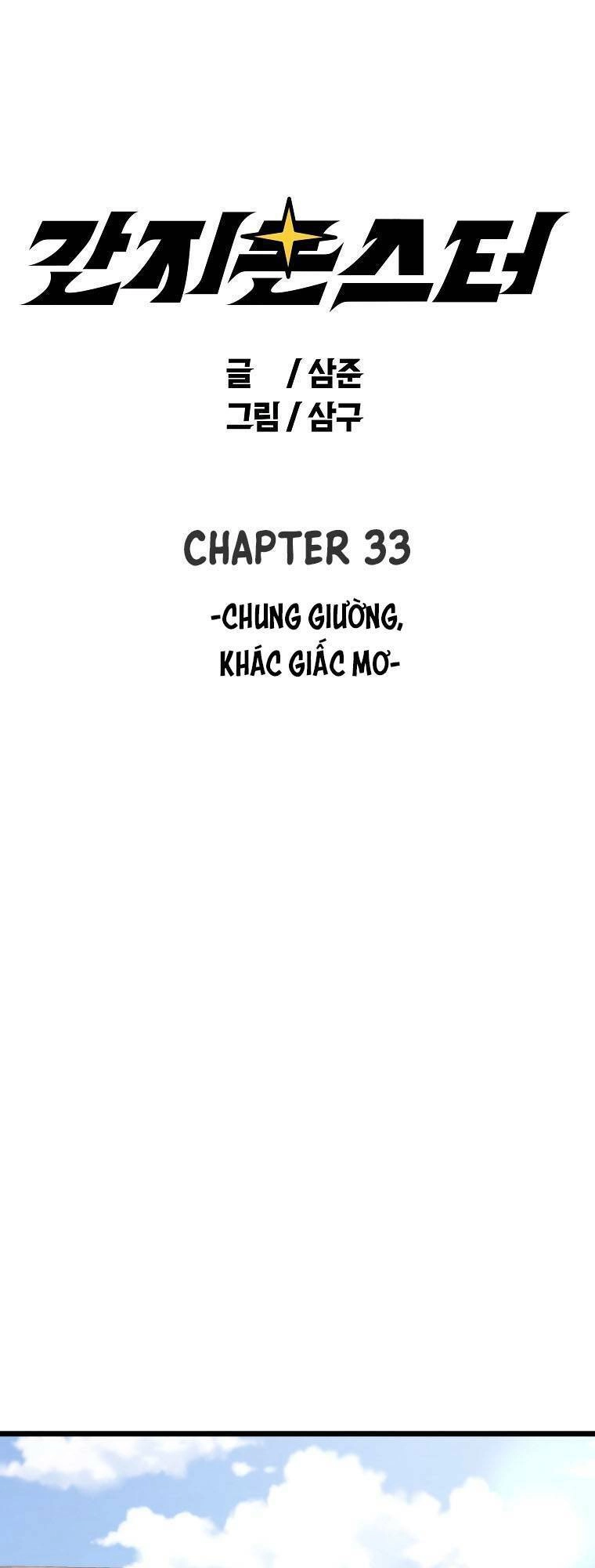 Quái Vật Ganzi Chapter 33 - 1
