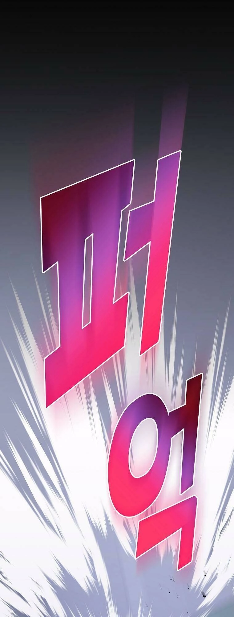 Quái Vật Ganzi Chapter 36 - 4