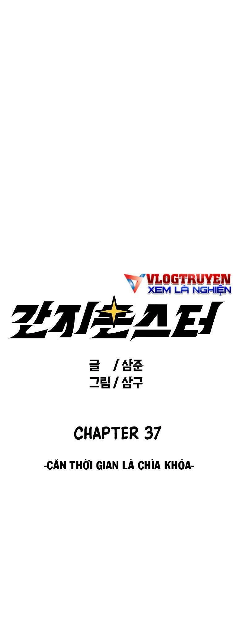 Quái Vật Ganzi Chapter 37 - 9