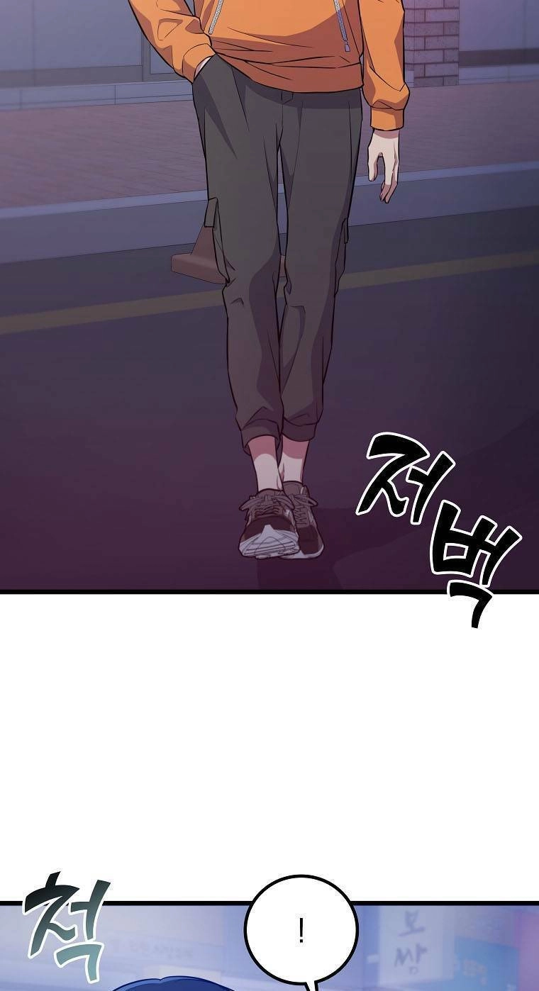 Quái Vật Ganzi Chapter 38 - 15