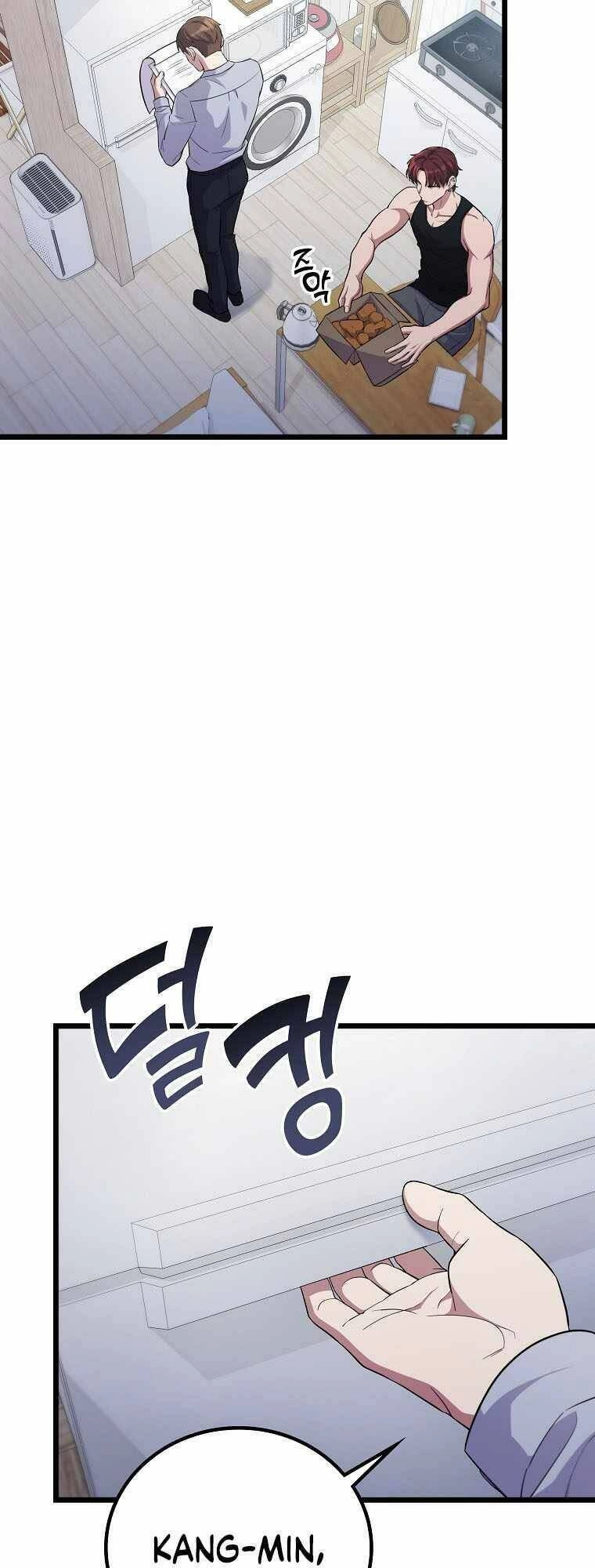 Quái Vật Ganzi Chapter 42 - 2