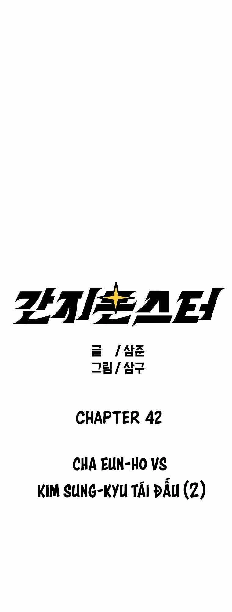 Quái Vật Ganzi Chapter 42 - 12