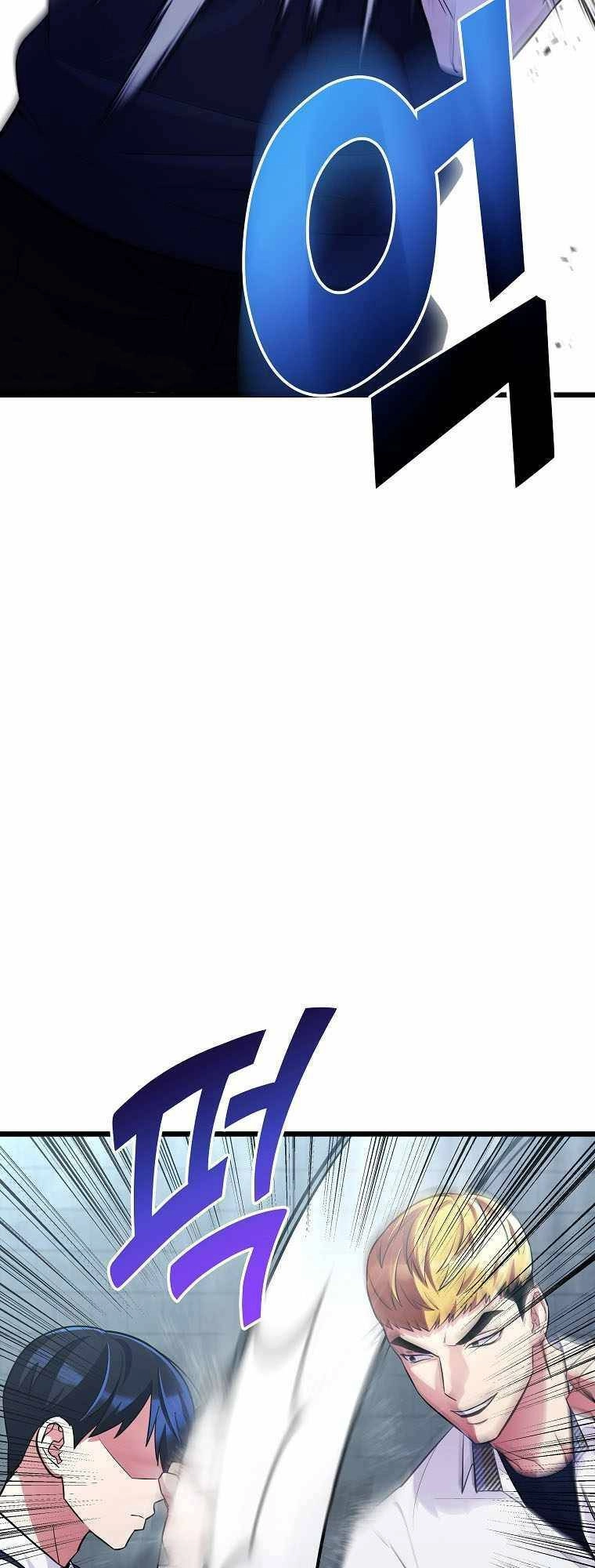 Quái Vật Ganzi Chapter 42 - 29