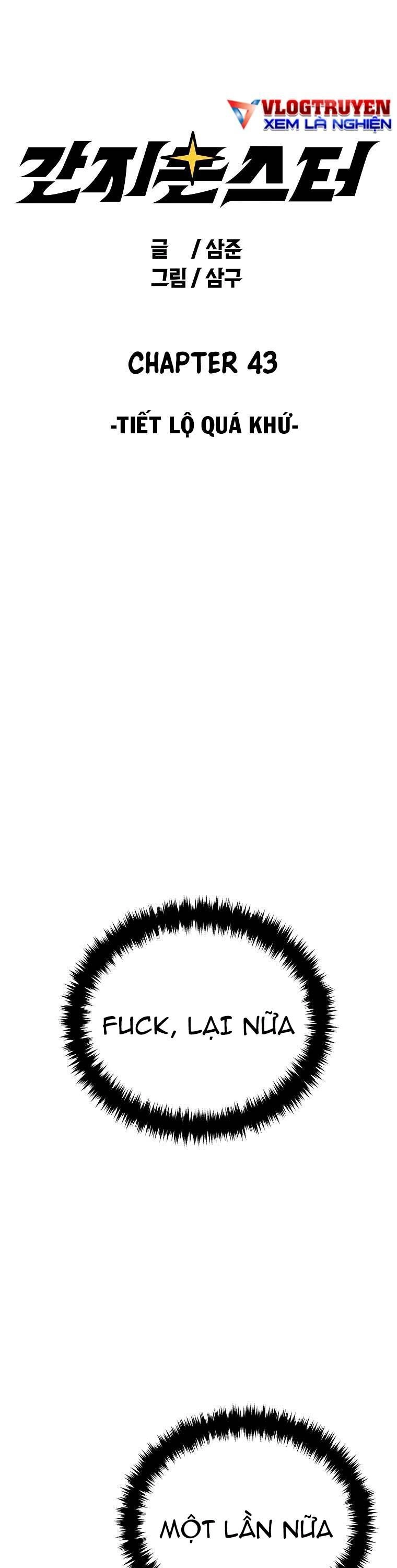 Quái Vật Ganzi Chapter 43 - 1