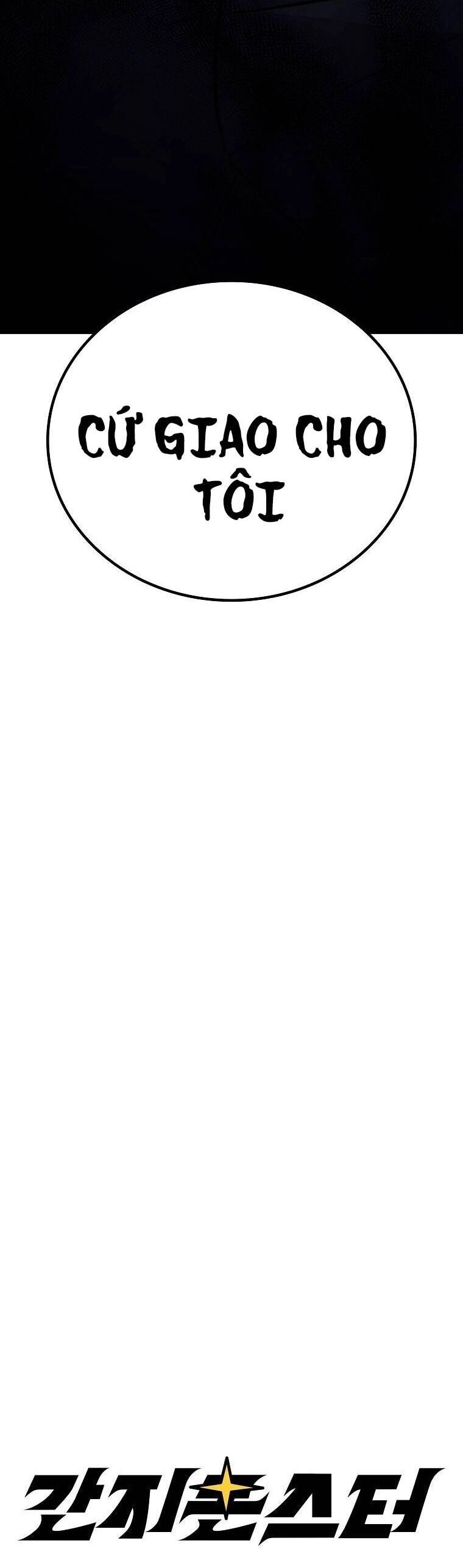 Quái Vật Ganzi Chapter 44 - 4