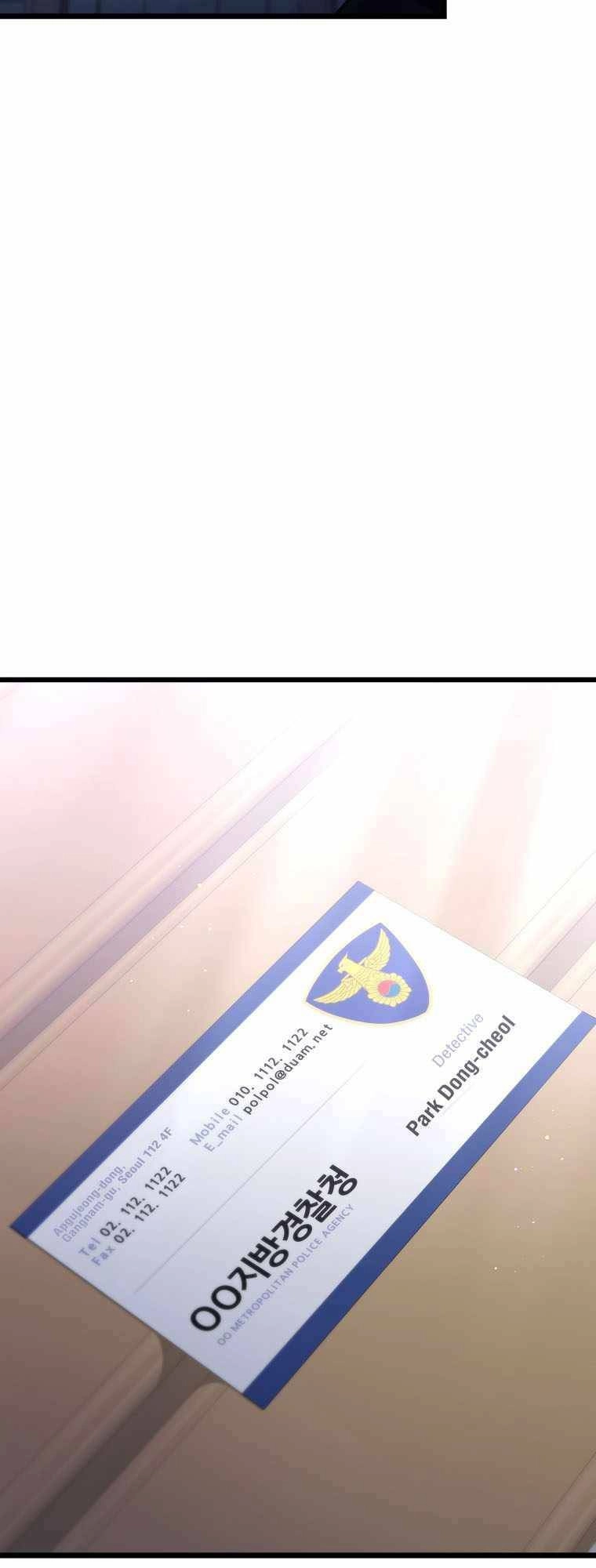 Quái Vật Ganzi Chapter 45 - 30