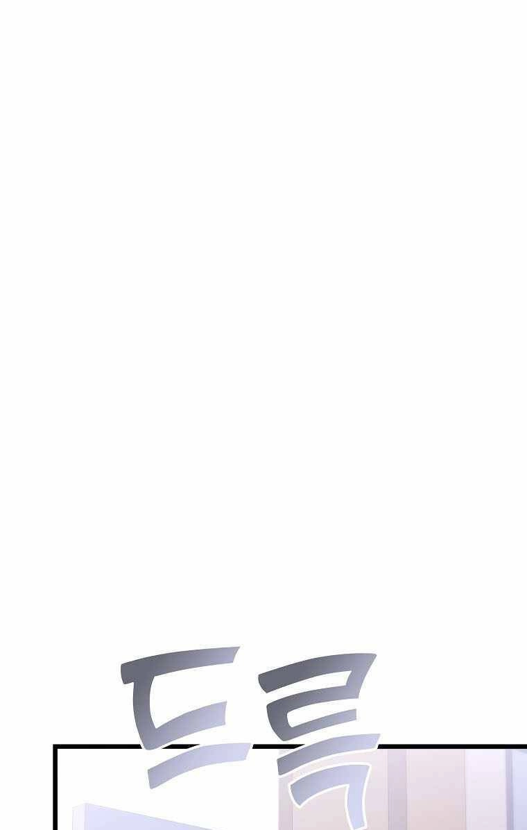 Quái Vật Ganzi Chapter 45 - 31