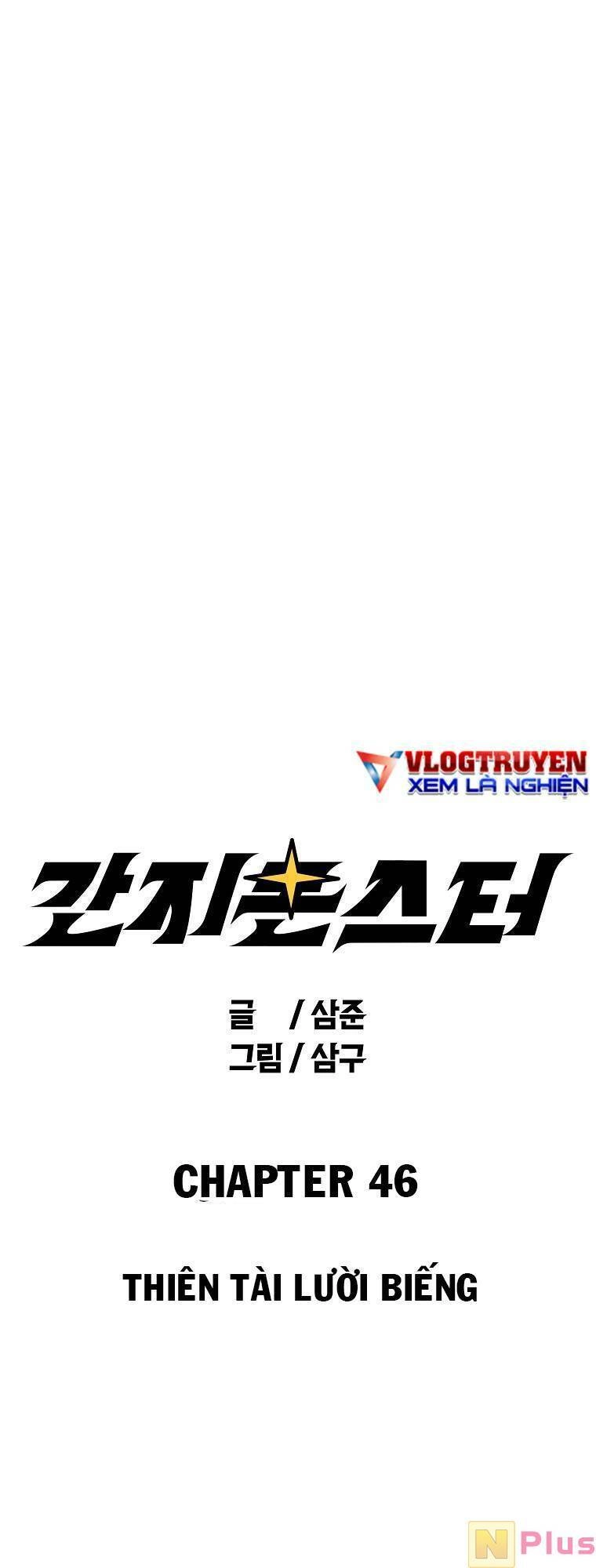 Quái Vật Ganzi Chapter 46 - 12