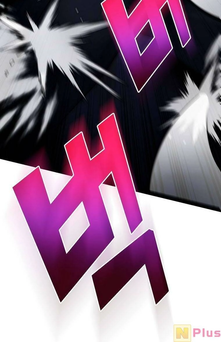 Quái Vật Ganzi Chapter 46 - 25