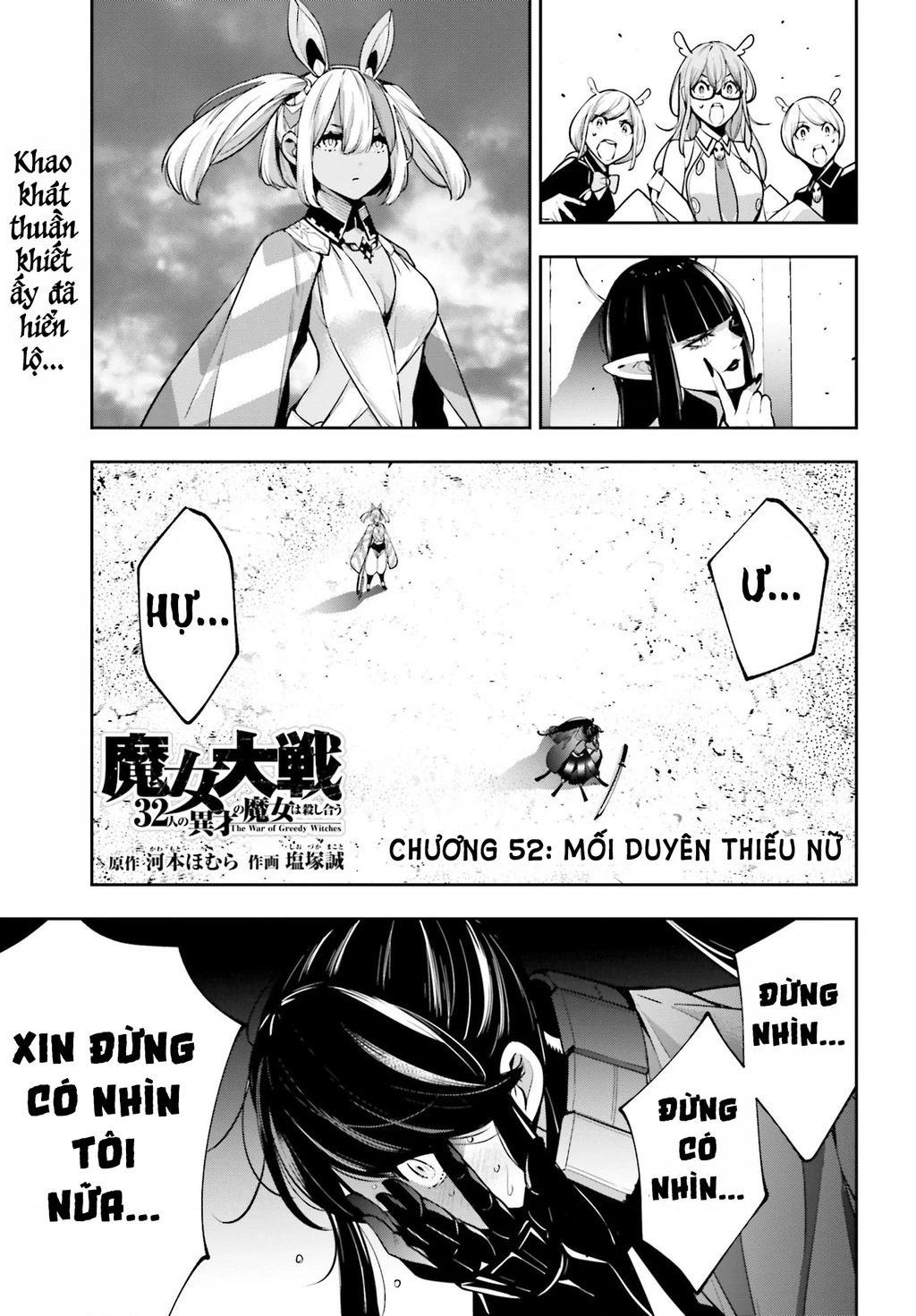 Majo Taisen - The War Of Greedy Witches Chapter 52 - 3