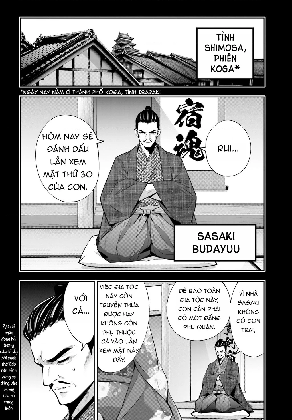 Majo Taisen - The War Of Greedy Witches Chapter 52 - 14