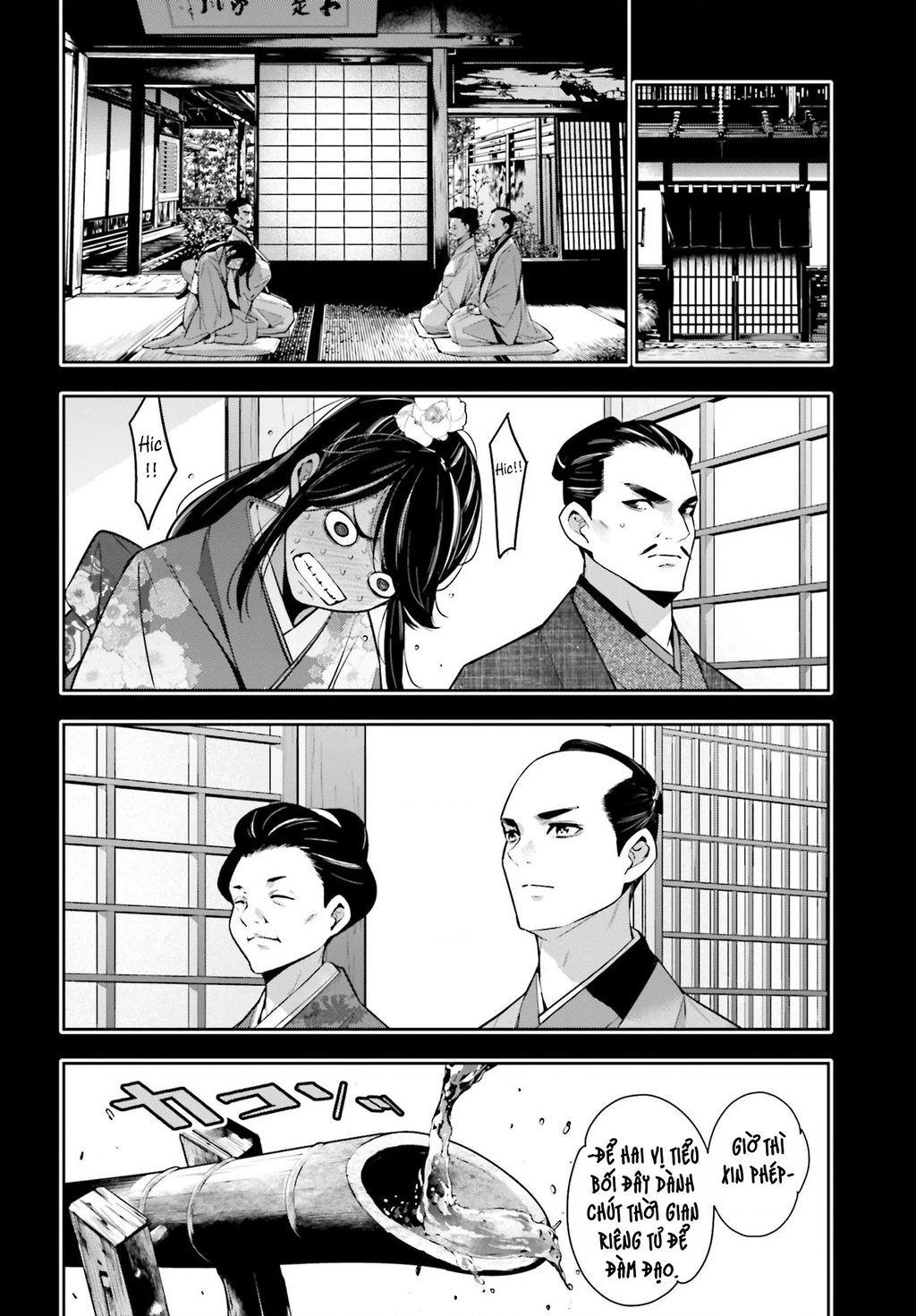 Majo Taisen - The War Of Greedy Witches Chapter 52 - 16