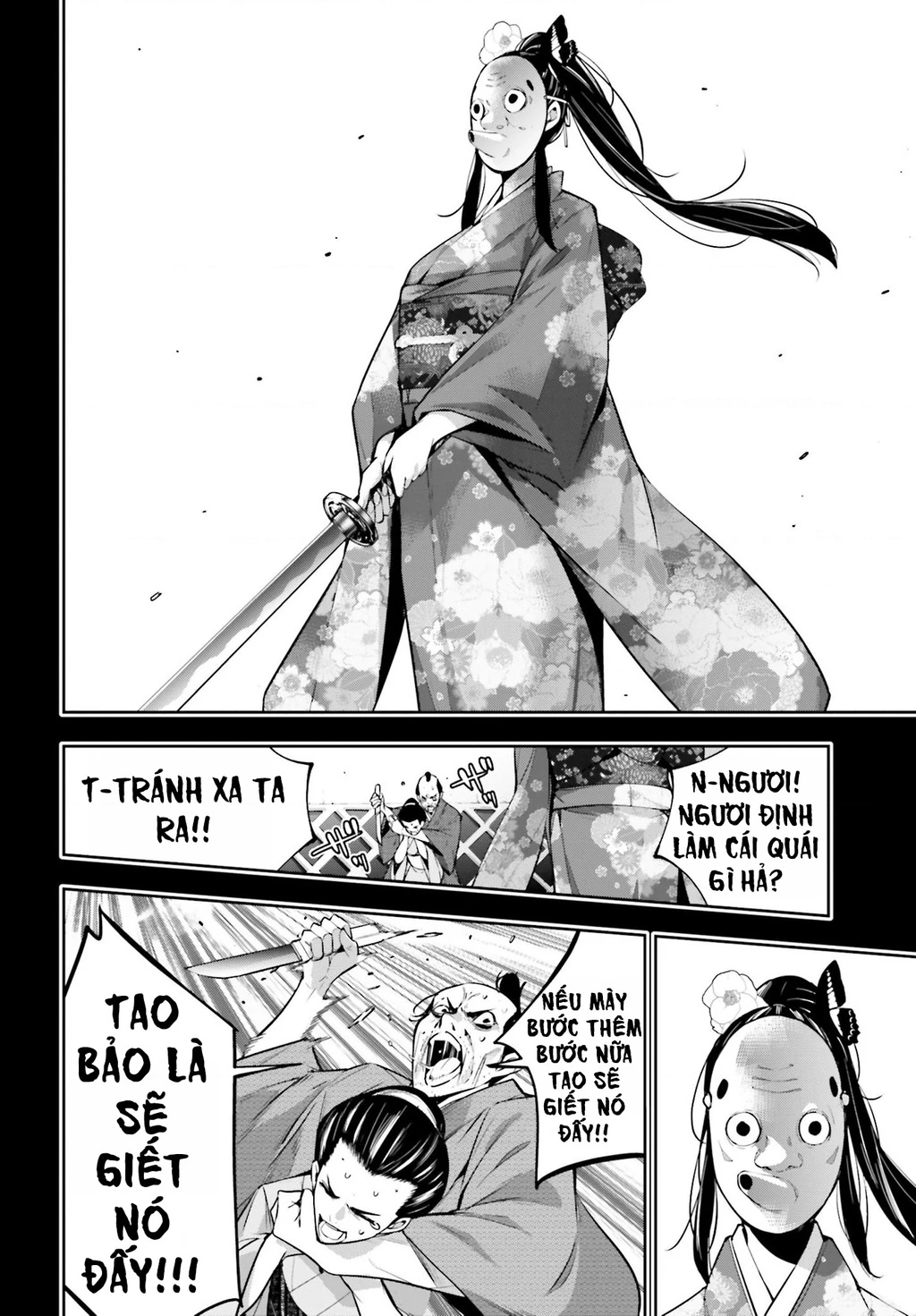 Majo Taisen - The War Of Greedy Witches Chapter 52 - 22