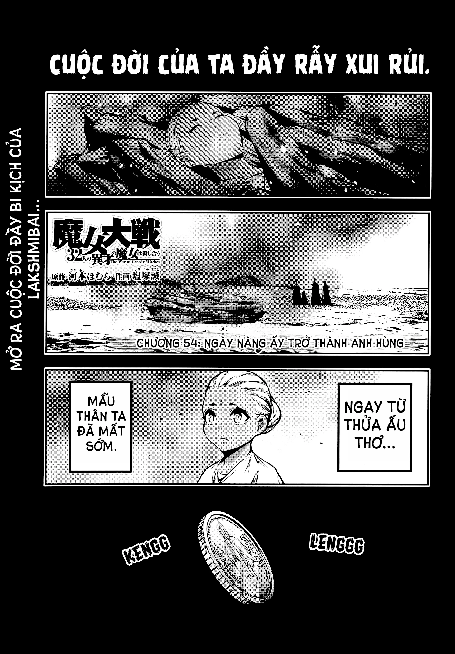 Majo Taisen - The War Of Greedy Witches Chapter 54 - 3