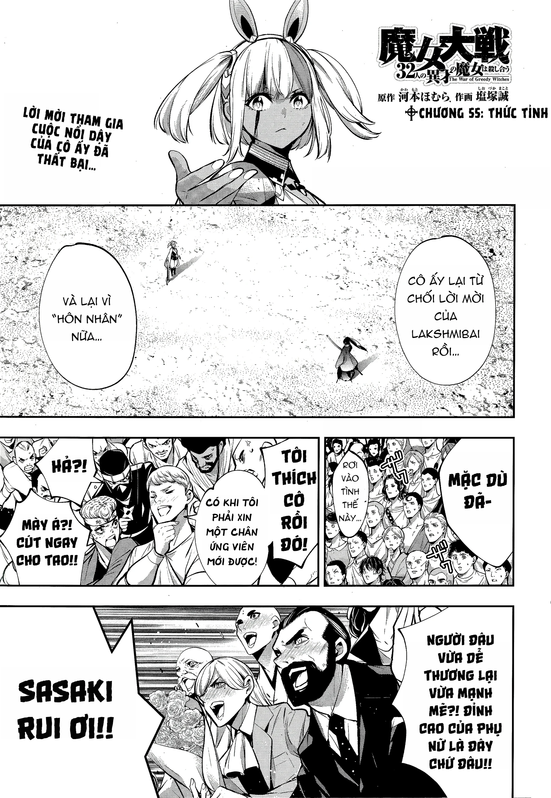 Majo Taisen - The War Of Greedy Witches Chapter 55 - 3