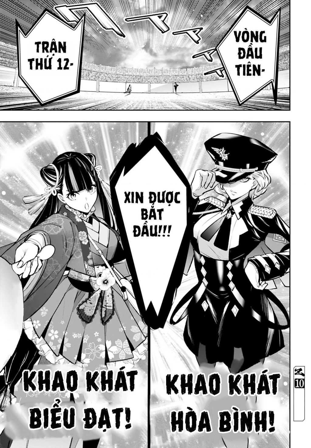 Majo Taisen - The War Of Greedy Witches Chapter 57 - 42