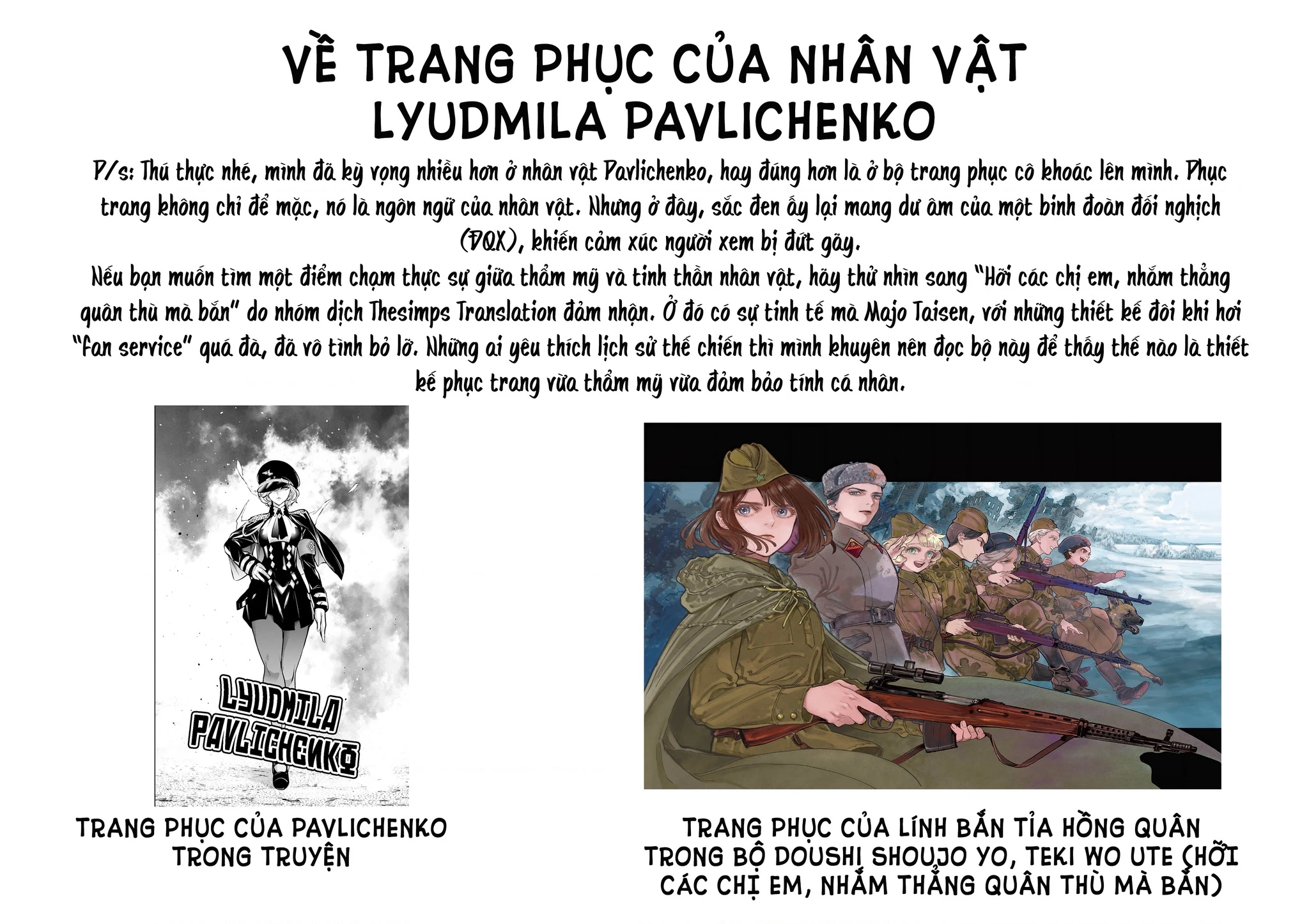 Majo Taisen - The War Of Greedy Witches Chapter 57 - 43