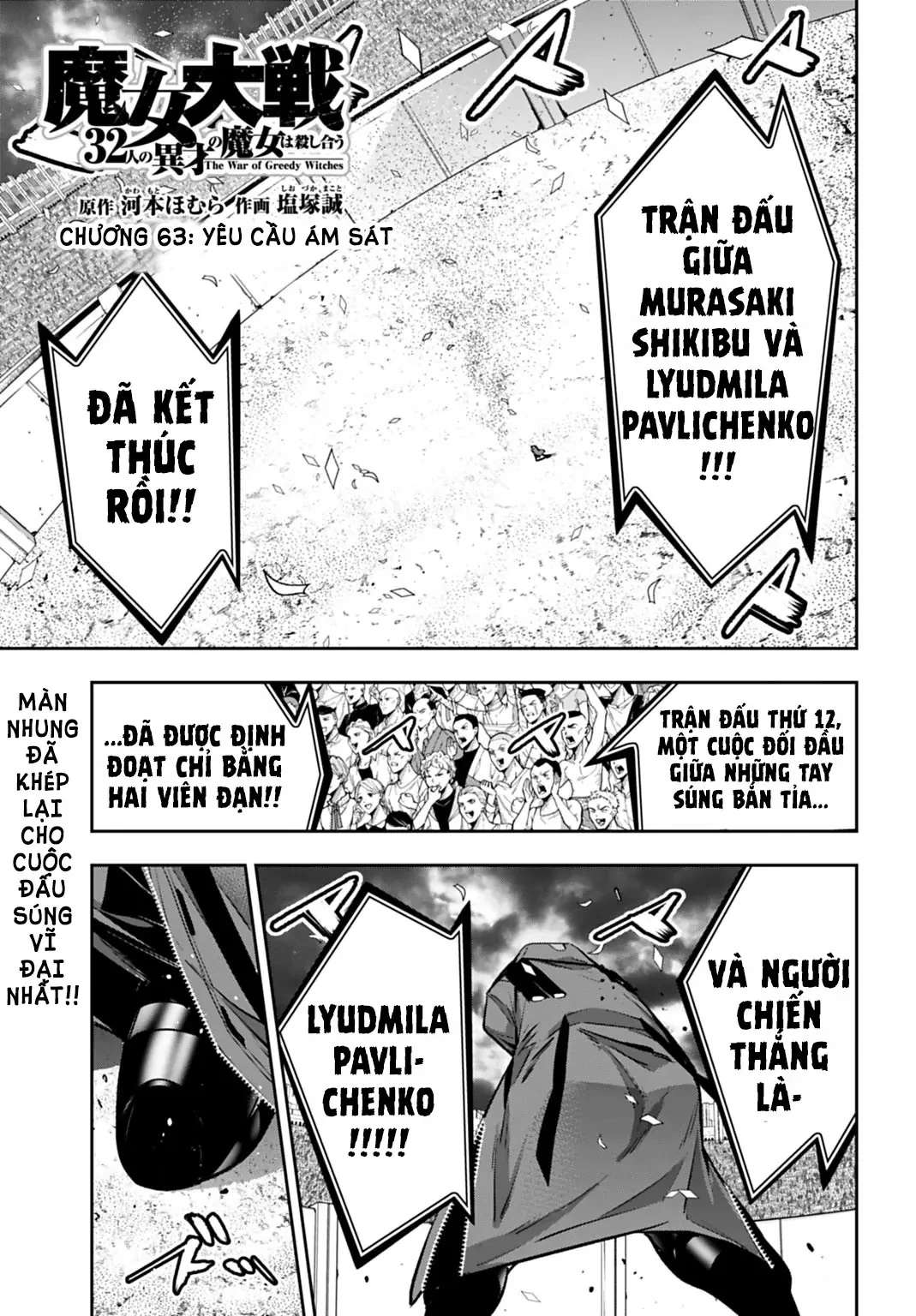 Majo Taisen - The War Of Greedy Witches Chapter  63 - 3