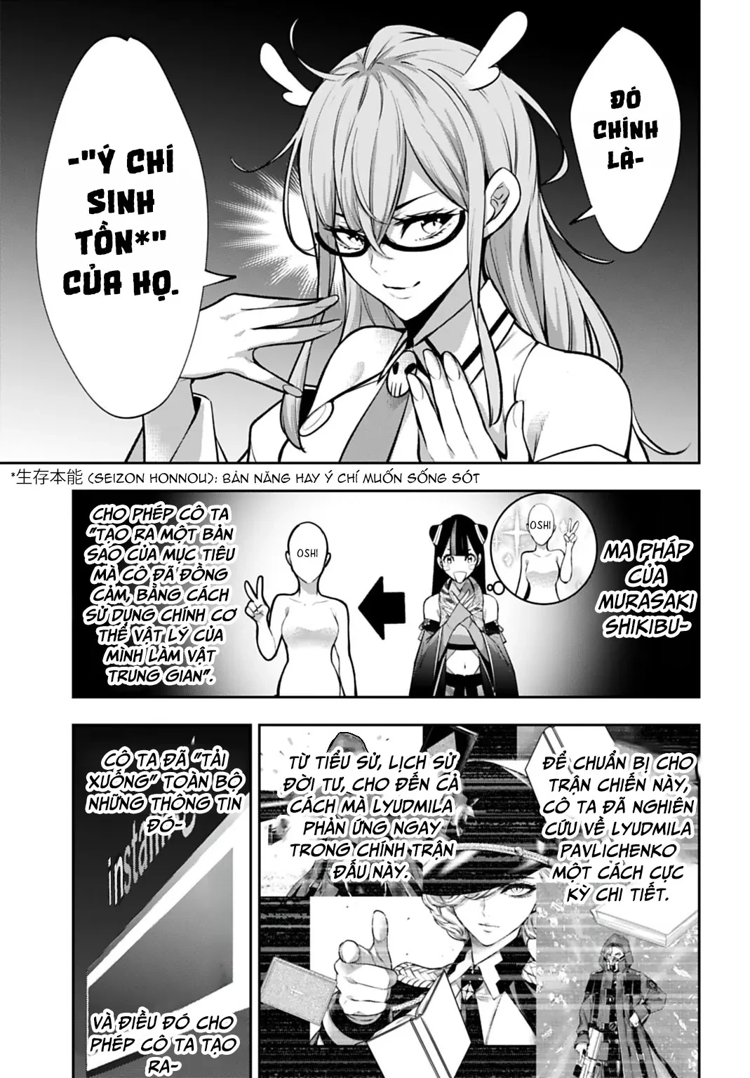 Majo Taisen - The War Of Greedy Witches Chapter  63 - 7