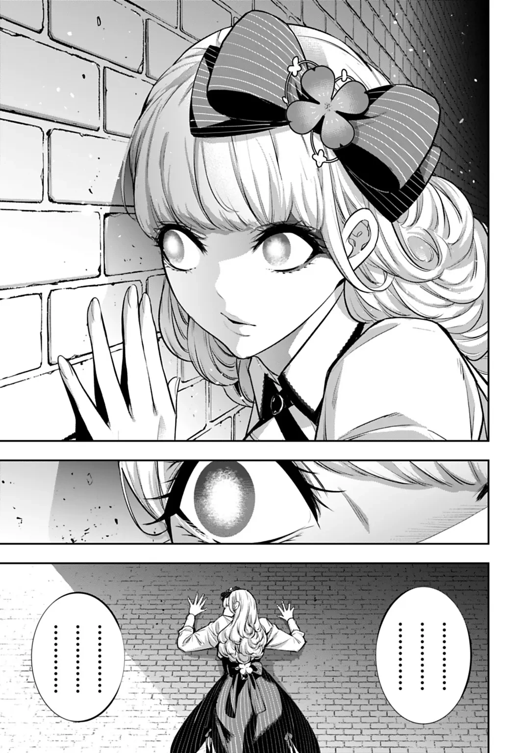 Majo Taisen - The War Of Greedy Witches Chapter  63 - 24