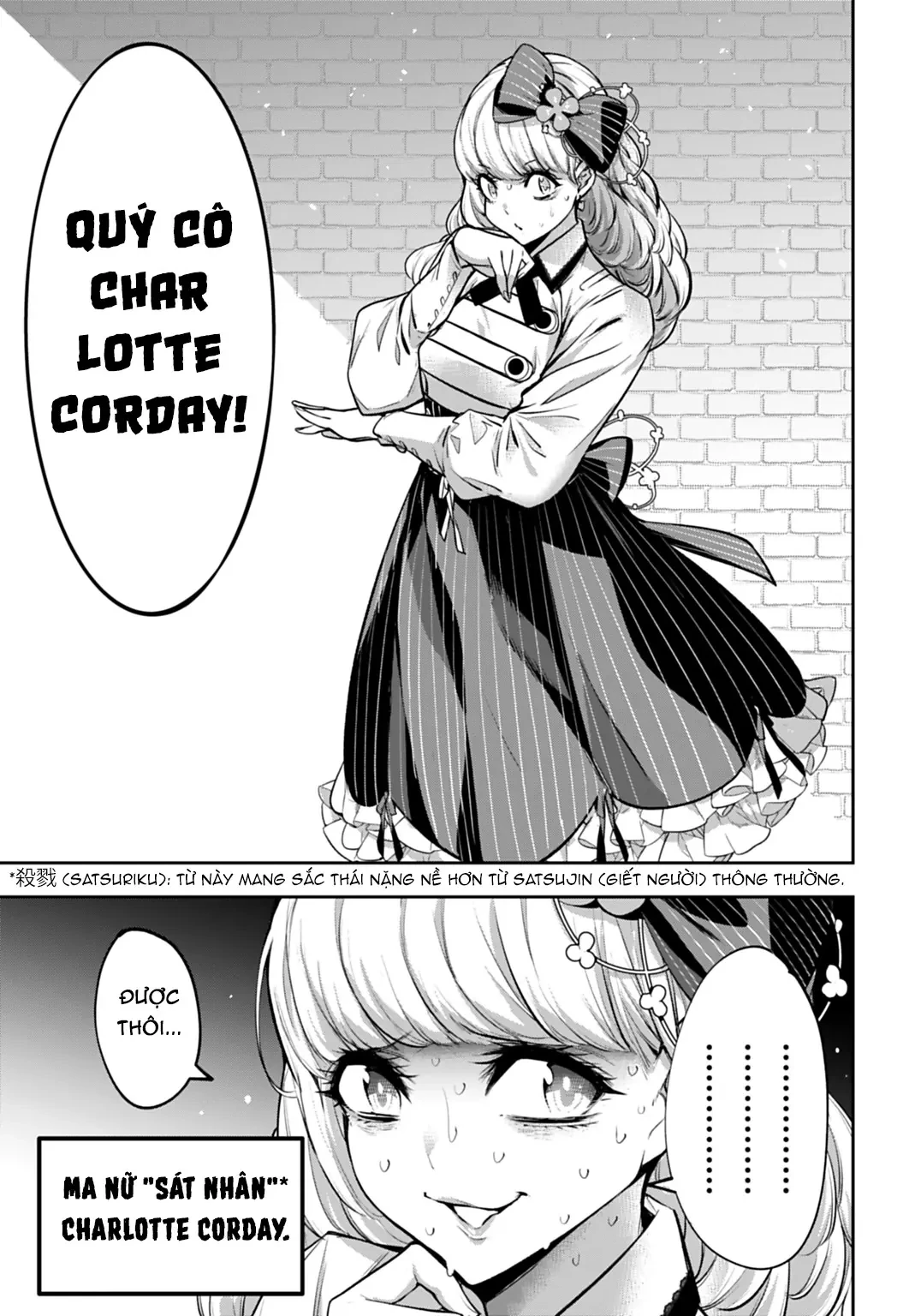 Majo Taisen - The War Of Greedy Witches Chapter  63 - 26