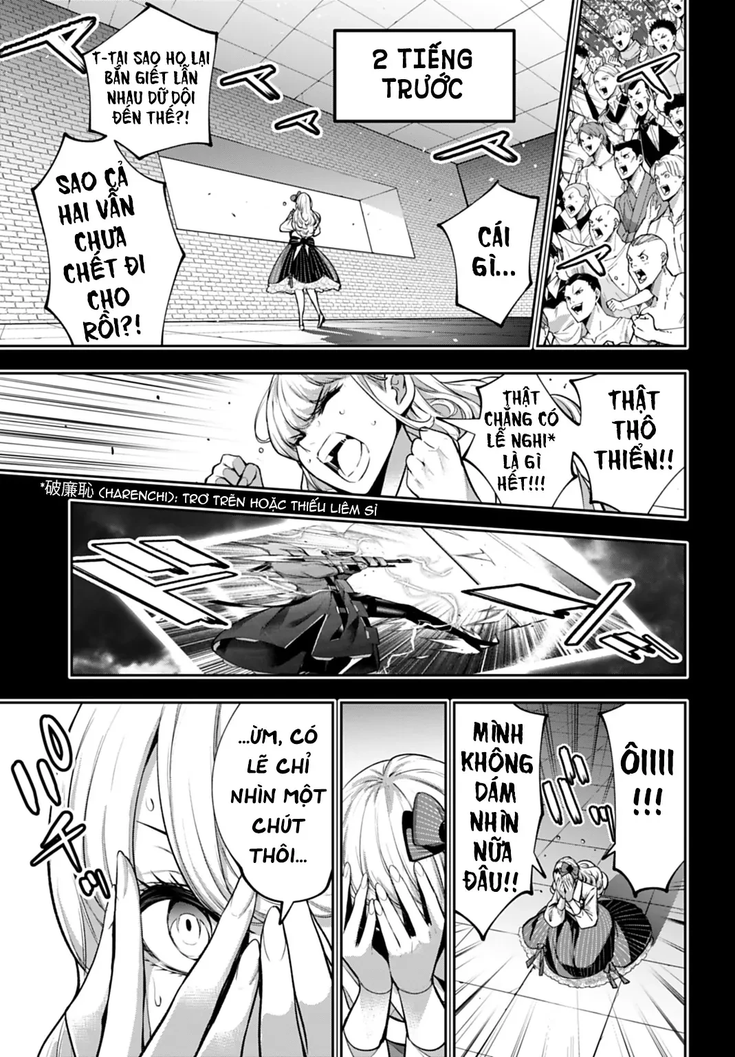Majo Taisen - The War Of Greedy Witches Chapter  63 - 28
