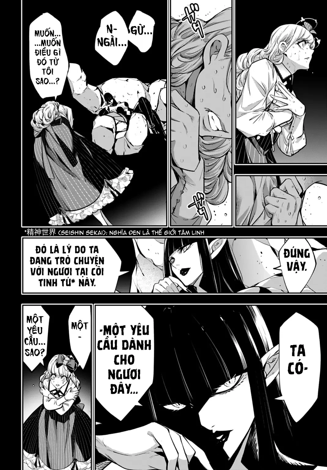 Majo Taisen - The War Of Greedy Witches Chapter  63 - 31