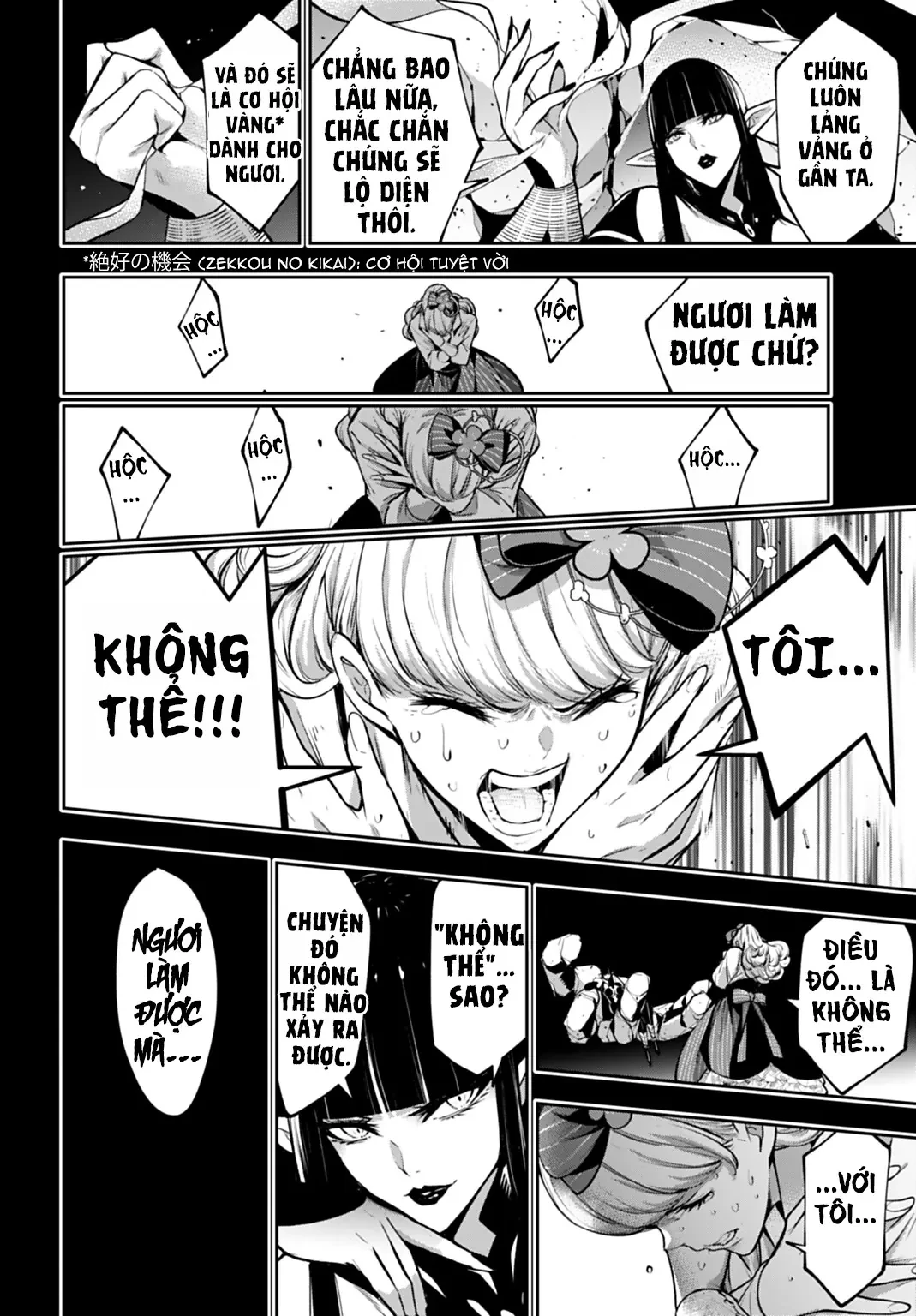 Majo Taisen - The War Of Greedy Witches Chapter  63 - 35