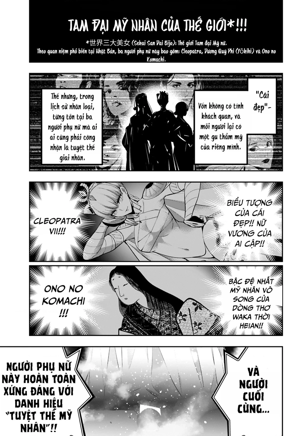 Majo Taisen - The War Of Greedy Witches Chapter 64 - 11