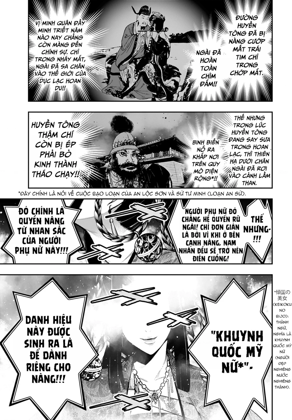 Majo Taisen - The War Of Greedy Witches Chapter 64 - 13