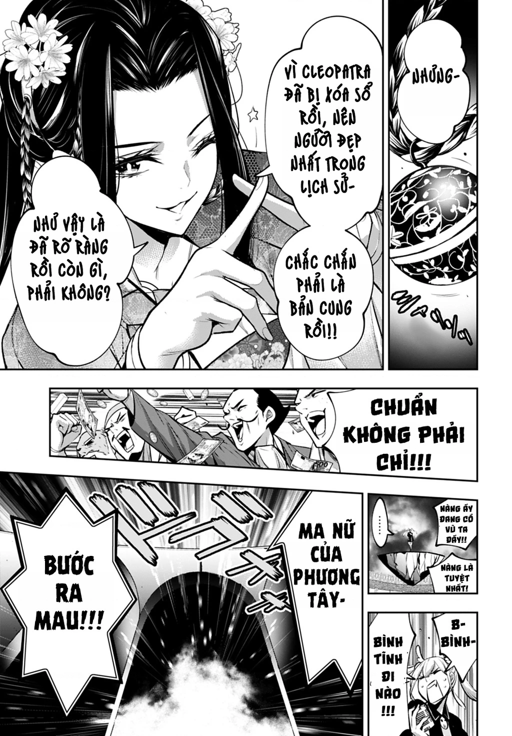 Majo Taisen - The War Of Greedy Witches Chapter 64 - 18