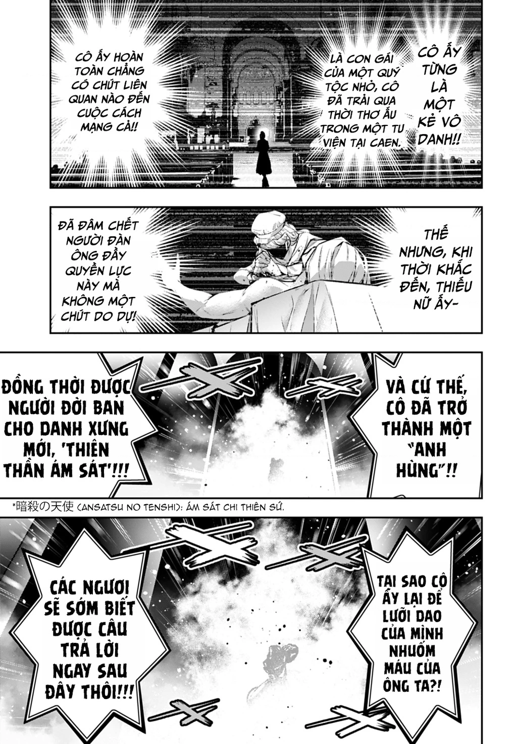 Majo Taisen - The War Of Greedy Witches Chapter 64 - 20
