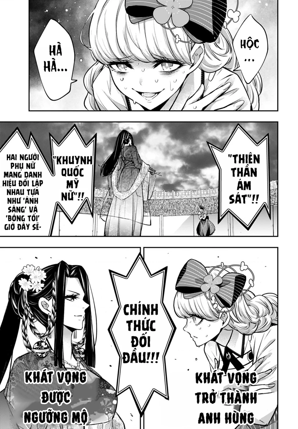 Majo Taisen - The War Of Greedy Witches Chapter 64 - 22