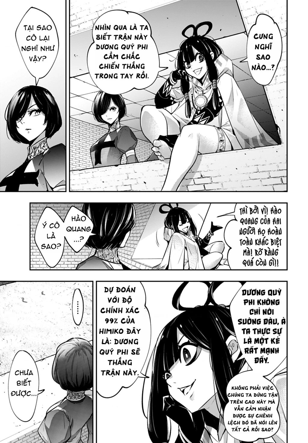 Majo Taisen - The War Of Greedy Witches Chapter 64 - 35