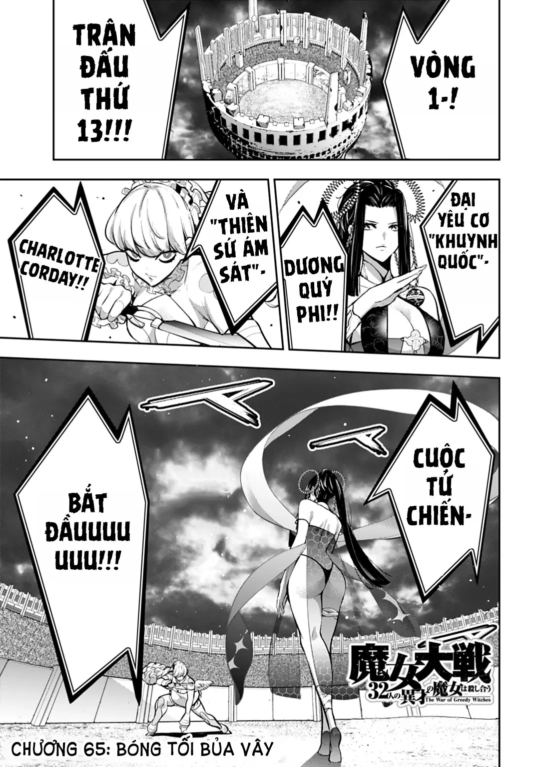Majo Taisen - The War Of Greedy Witches Chapter  65 - 3