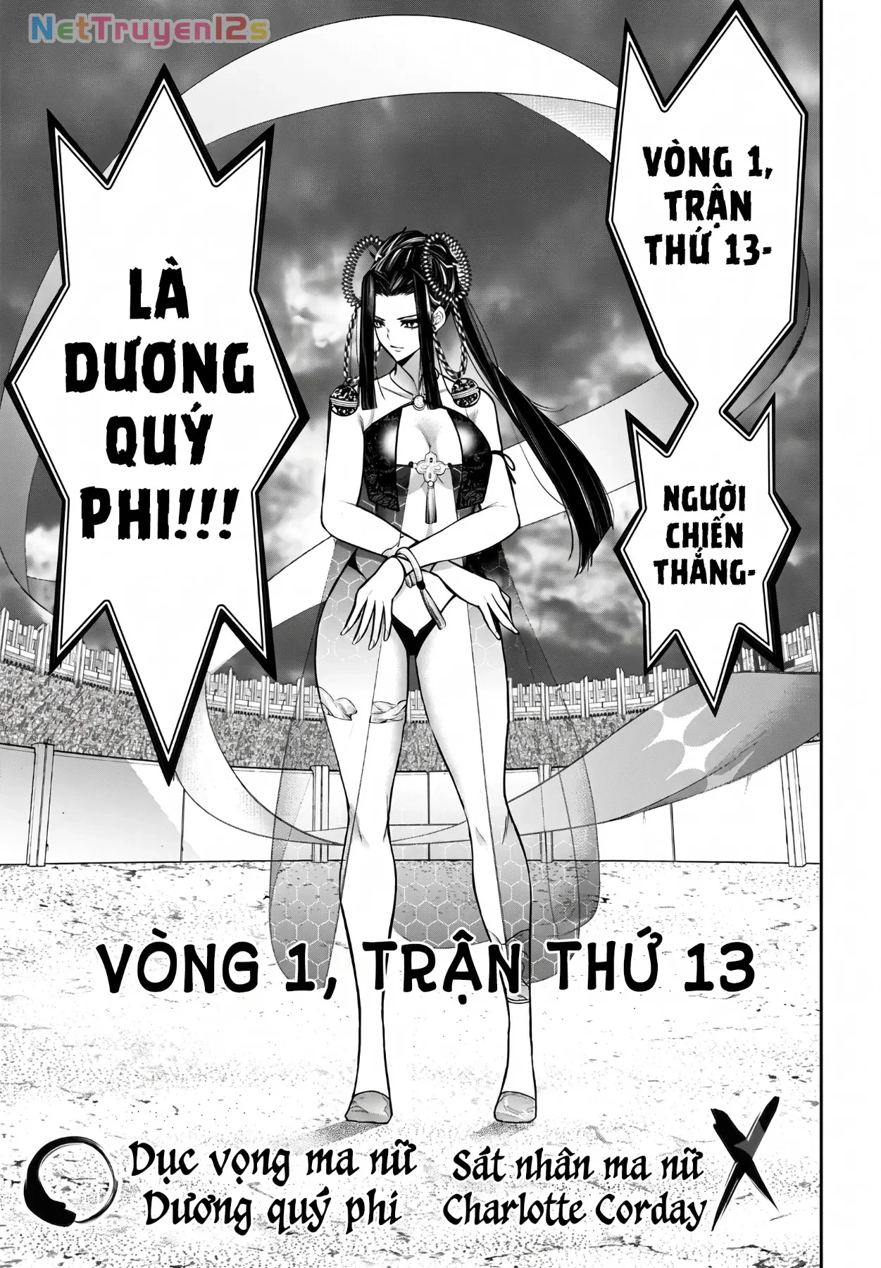 Majo Taisen - The War Of Greedy Witches Chapter  65 - 37