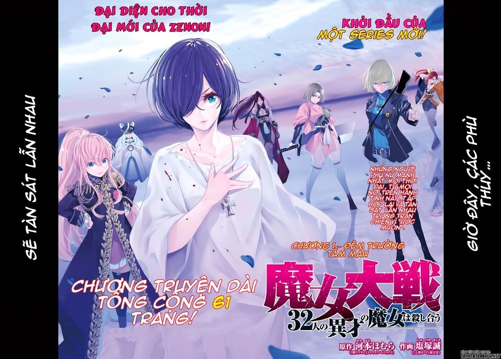 Majo Taisen - The War Of Greedy Witches Chapter 1.1 - 4