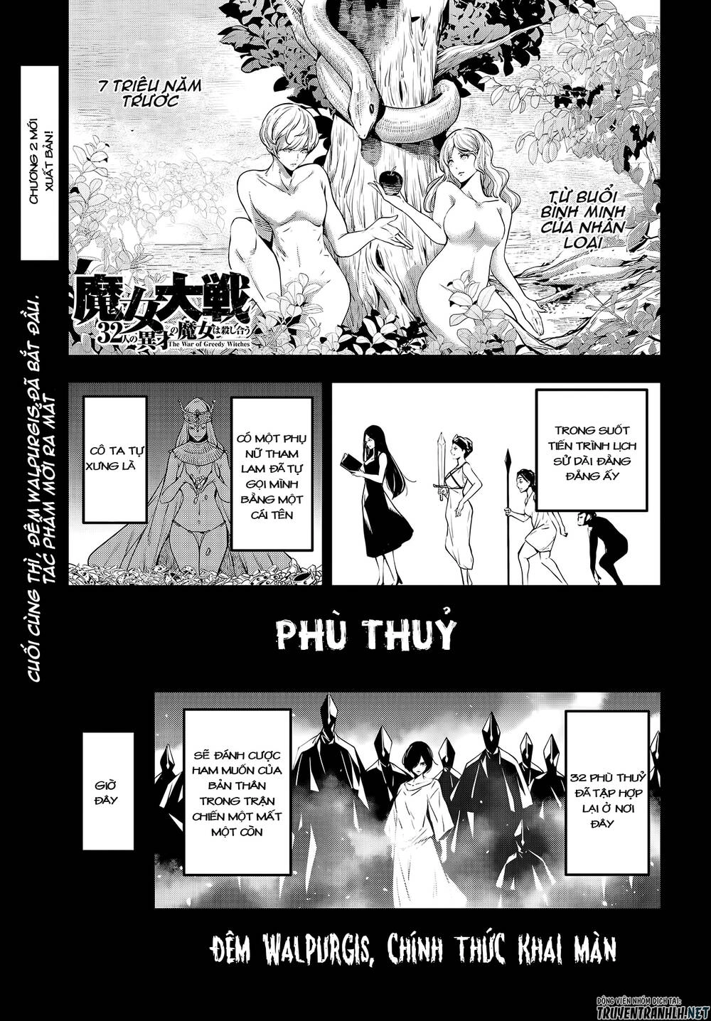 Majo Taisen - The War Of Greedy Witches Chapter 2 - 3