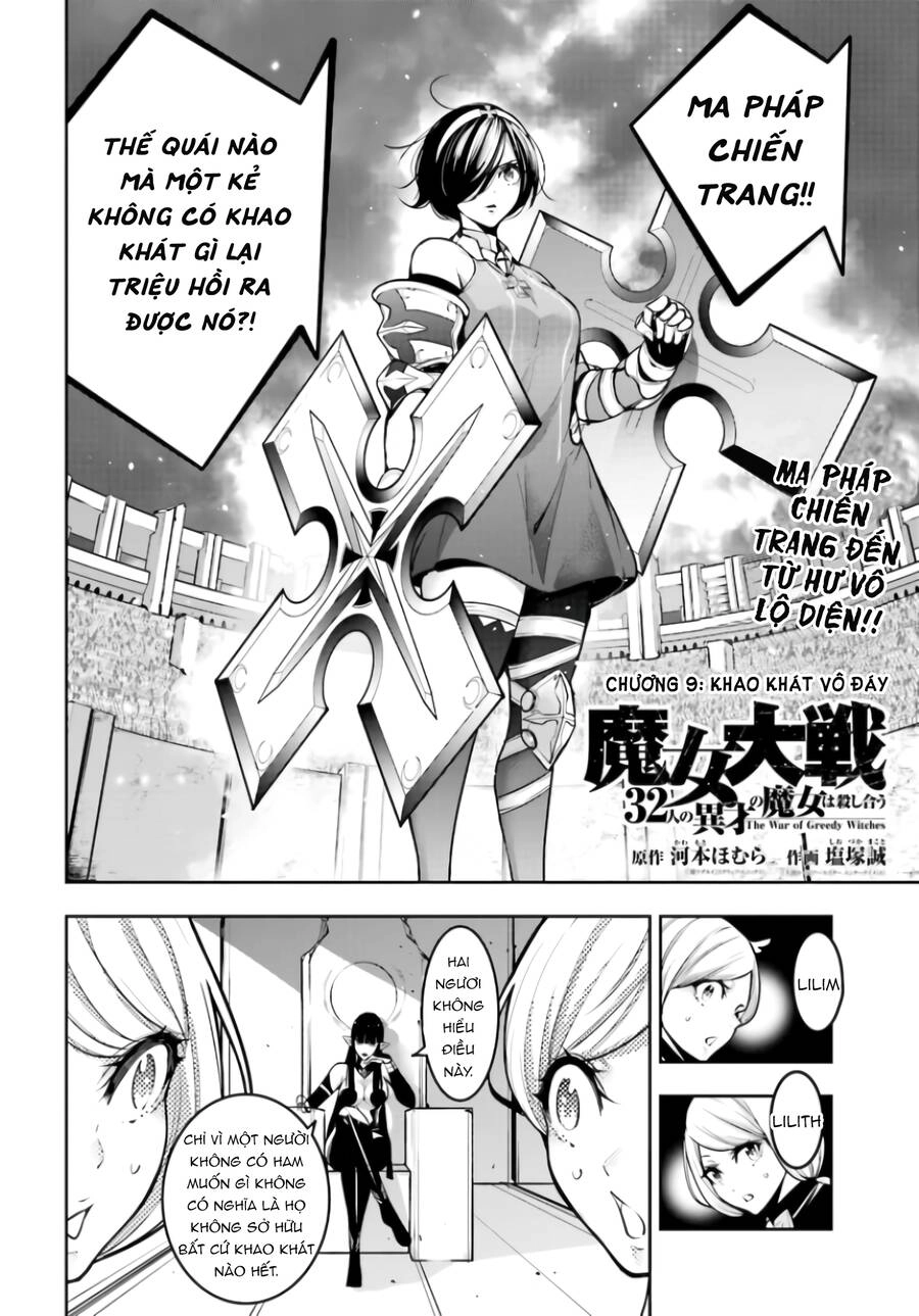 Majo Taisen - The War Of Greedy Witches Chapter 9 - 3