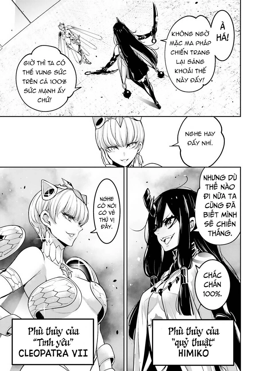 Majo Taisen - The War Of Greedy Witches Chapter 13 - 30