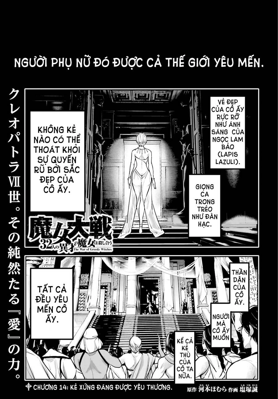 Majo Taisen - The War Of Greedy Witches Chapter 14 - 4