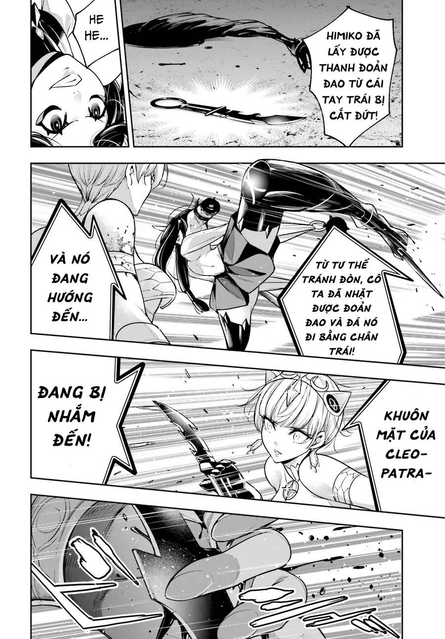 Majo Taisen - The War Of Greedy Witches Chapter 14 - 25