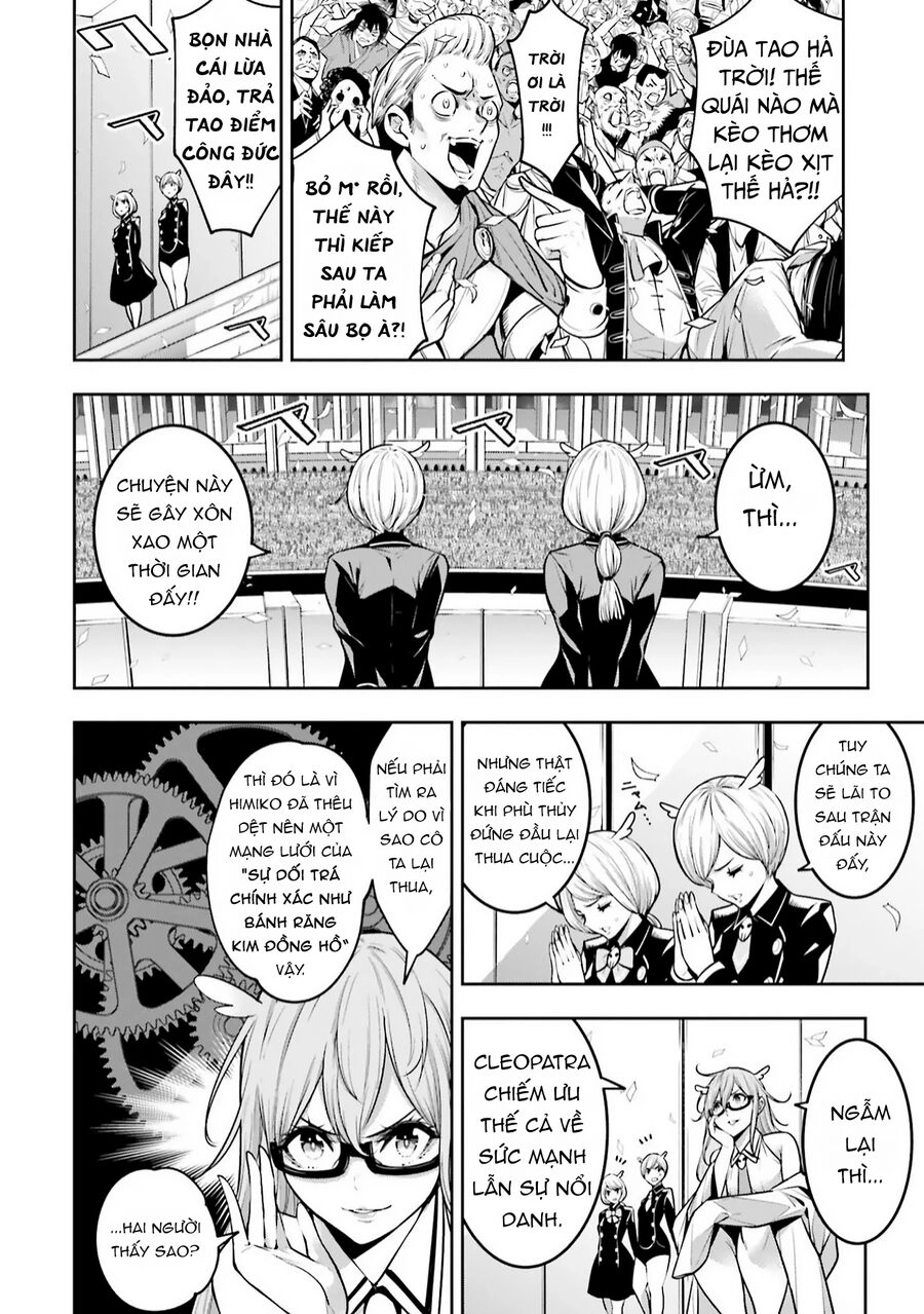 Majo Taisen - The War Of Greedy Witches Chapter 17 - 5