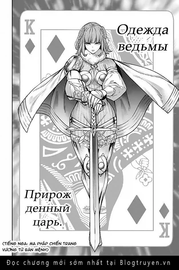 Majo Taisen - The War Of Greedy Witches Chapter 21 - 24
