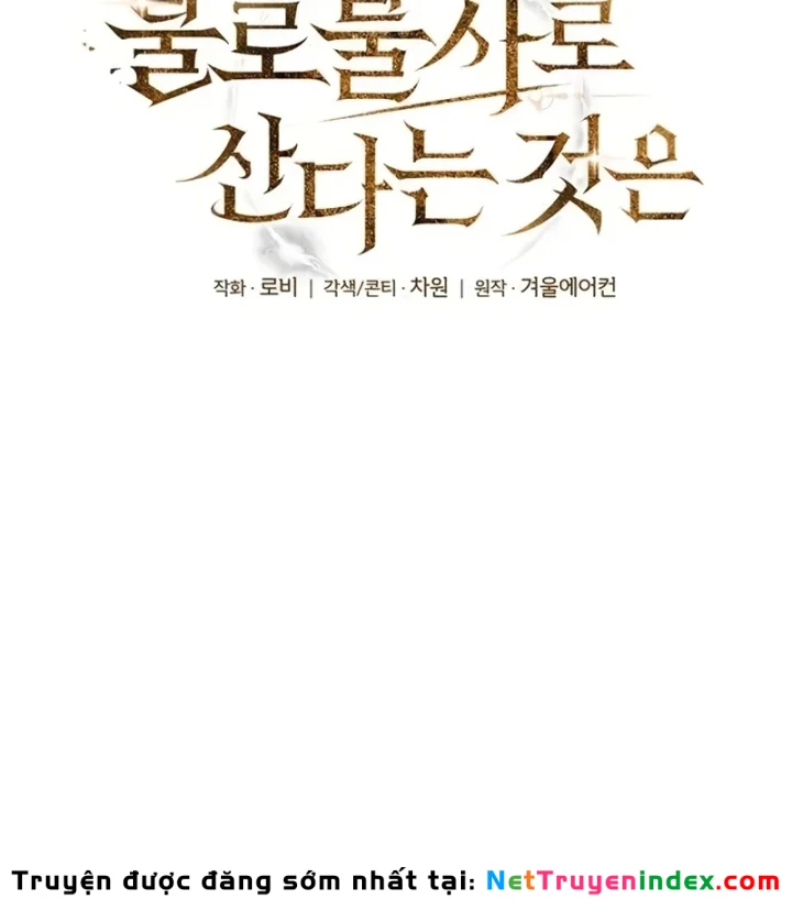 Sống Bất Tử Chapter 2 - 17
