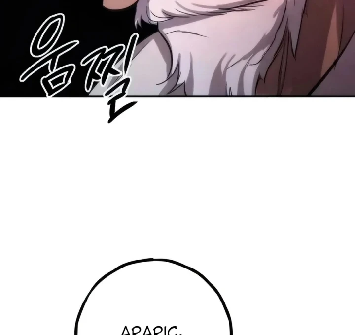 Sống Bất Tử Chapter 3 - 182