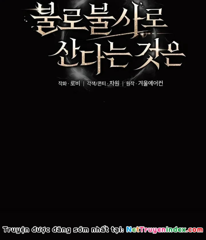 Sống Bất Tử Chapter 6 - 12