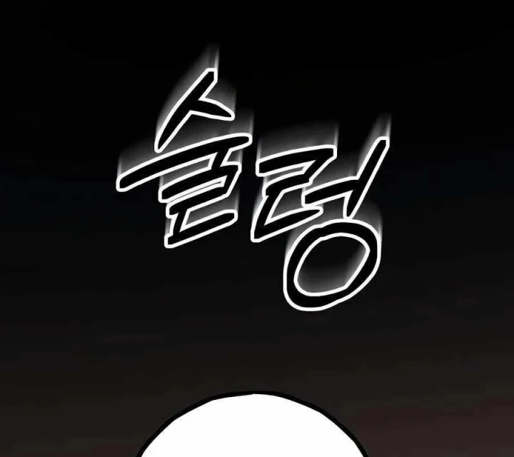 Sống Bất Tử Chapter 8 - 12