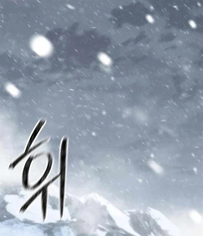 Sống Bất Tử Chapter 9 - 2
